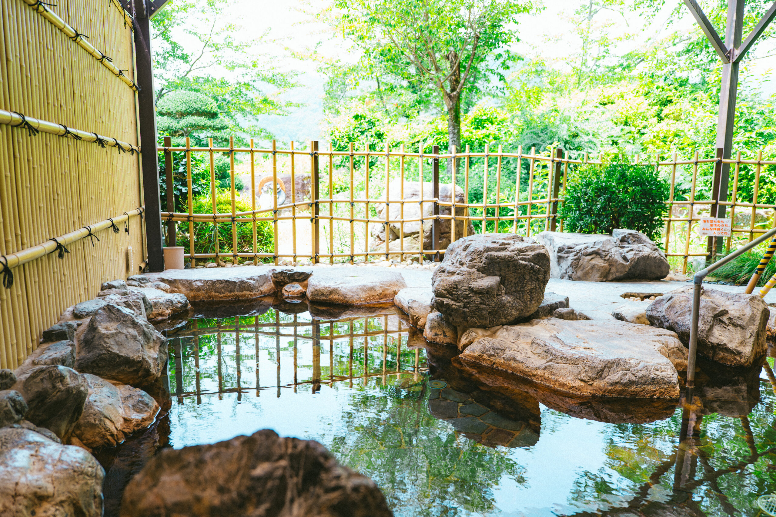 能勢 温泉